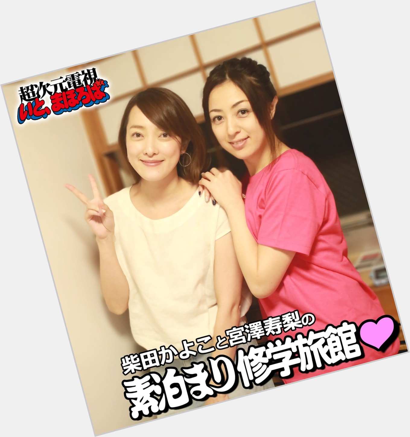 Kayoko Shibata Official Site For Woman Crush Wednesday Wcw