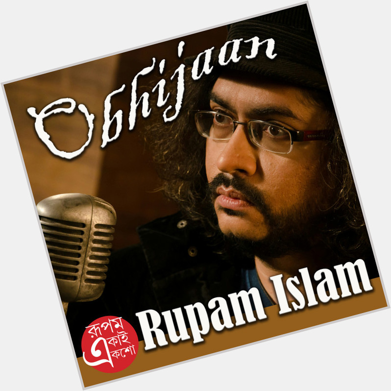 Rupam Islam new pic 1