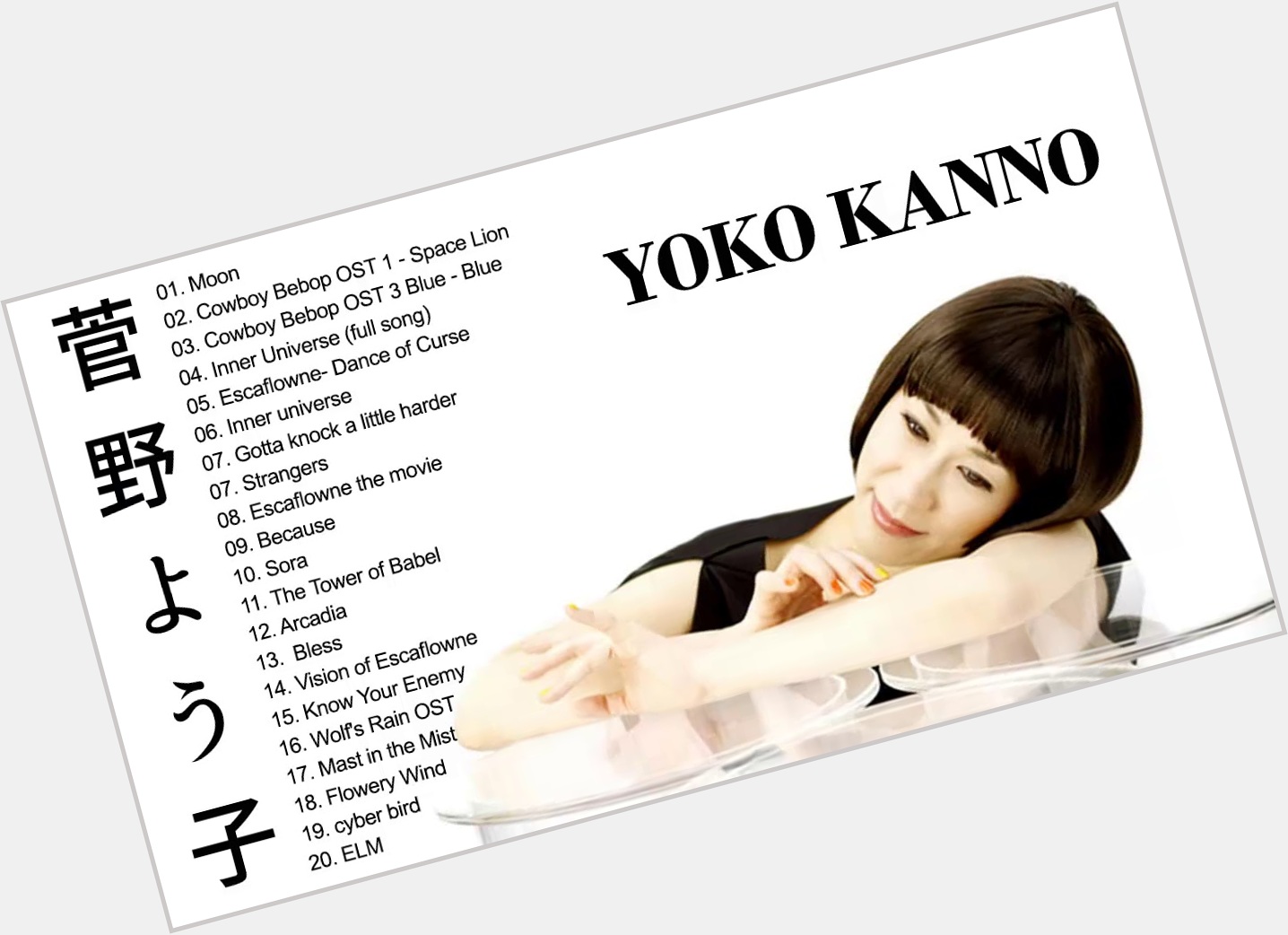 Yoko Kanno sexy 9