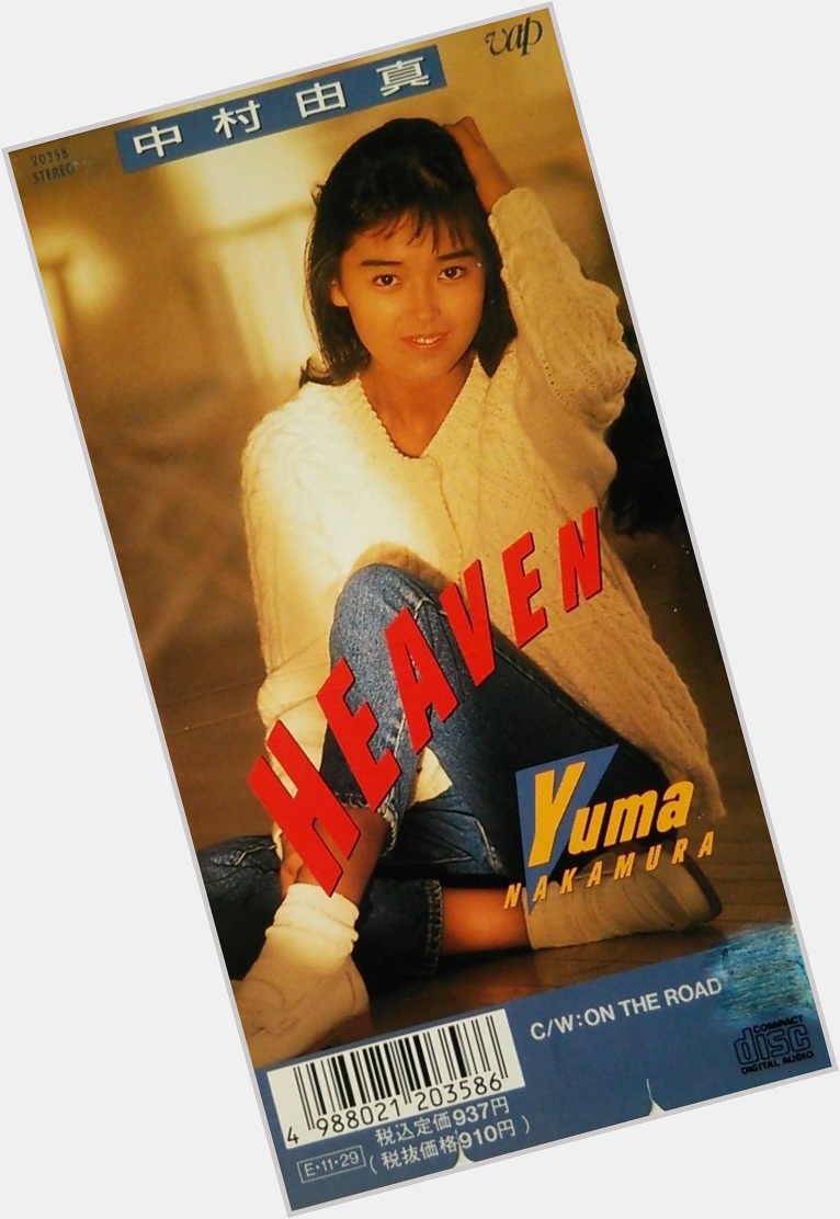 Yuma Nakamura sexy 7.jpg