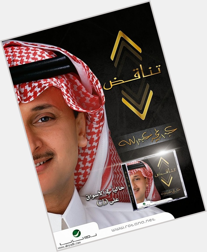 Https://fanpagepress.net/m/A/Abdul Majid Abdullah Full Body 3