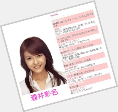 Ayana Sakai exclusive hot pic 11
