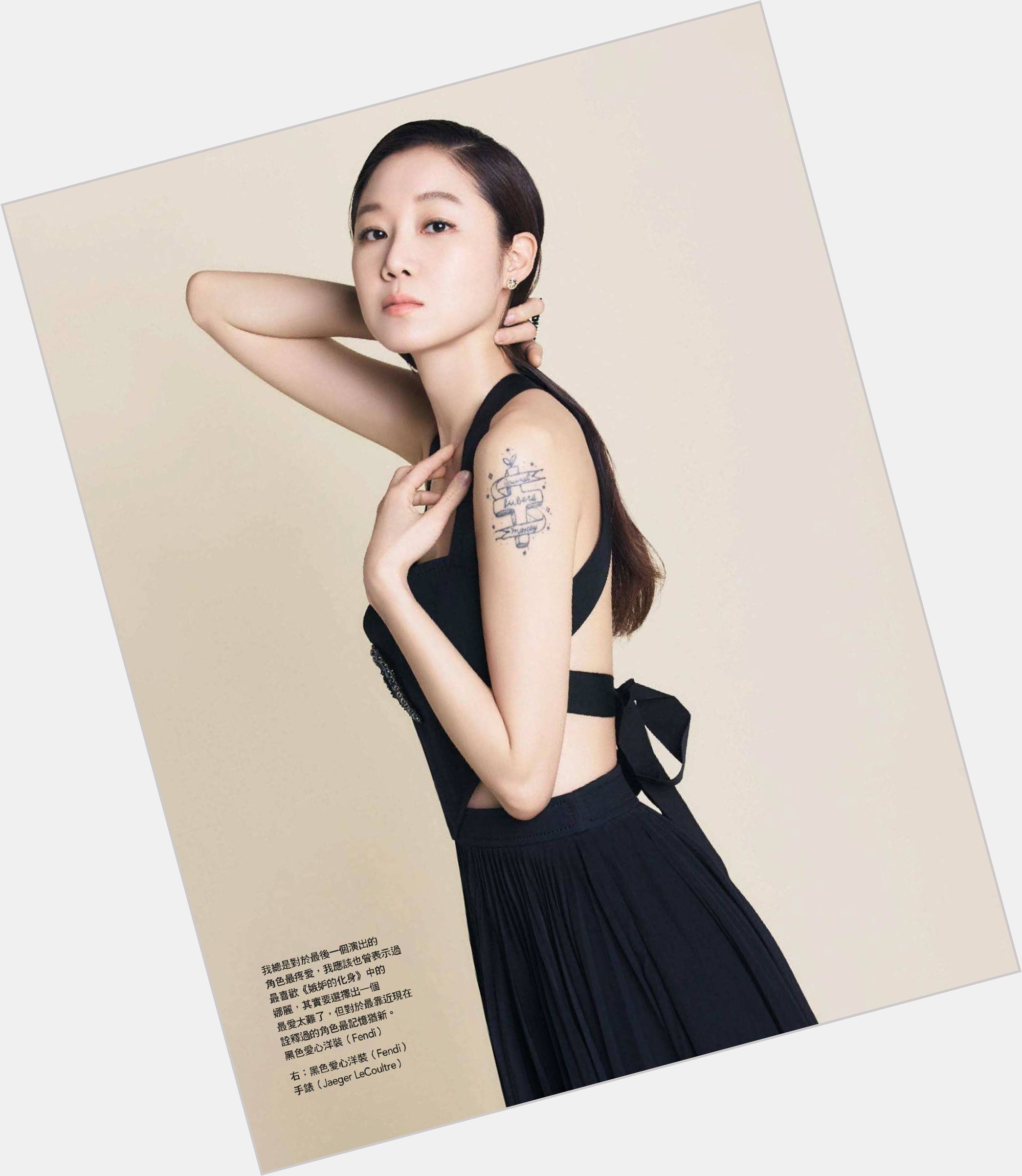 Gong Hyo jin new pic 4