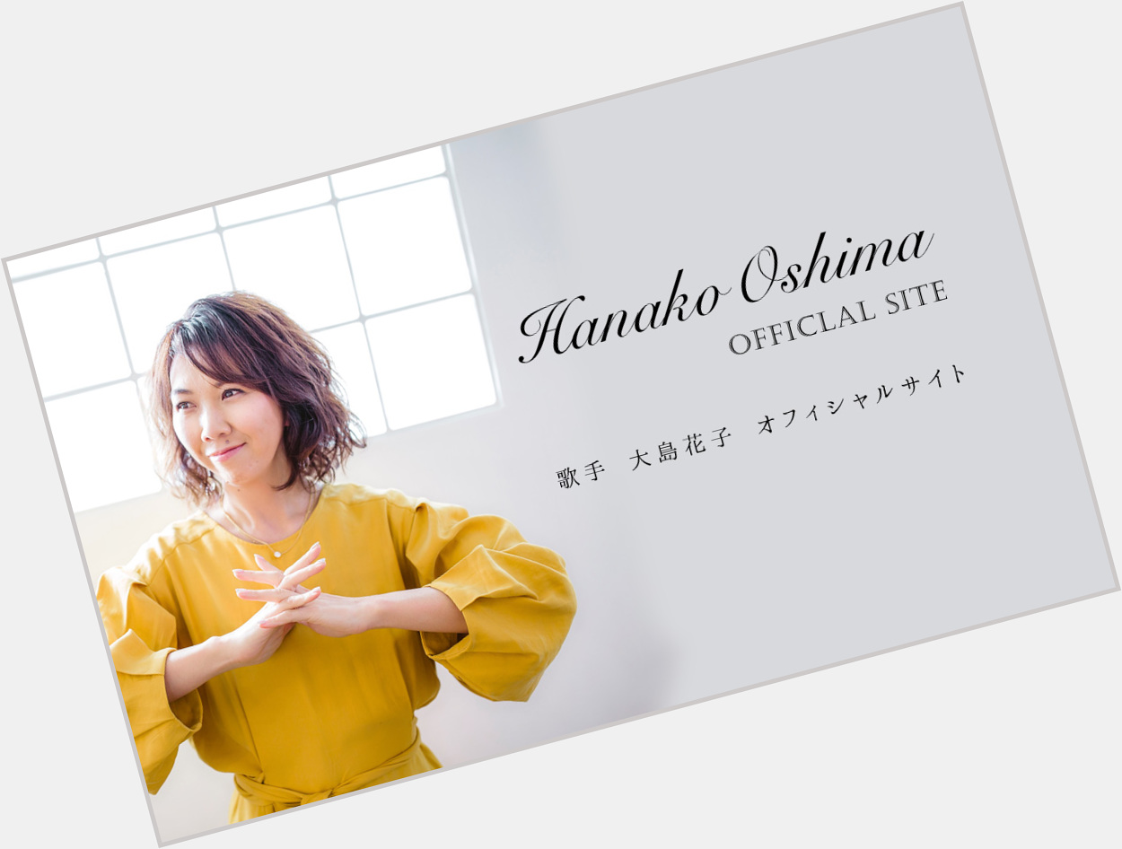 Hanako Oshima  
