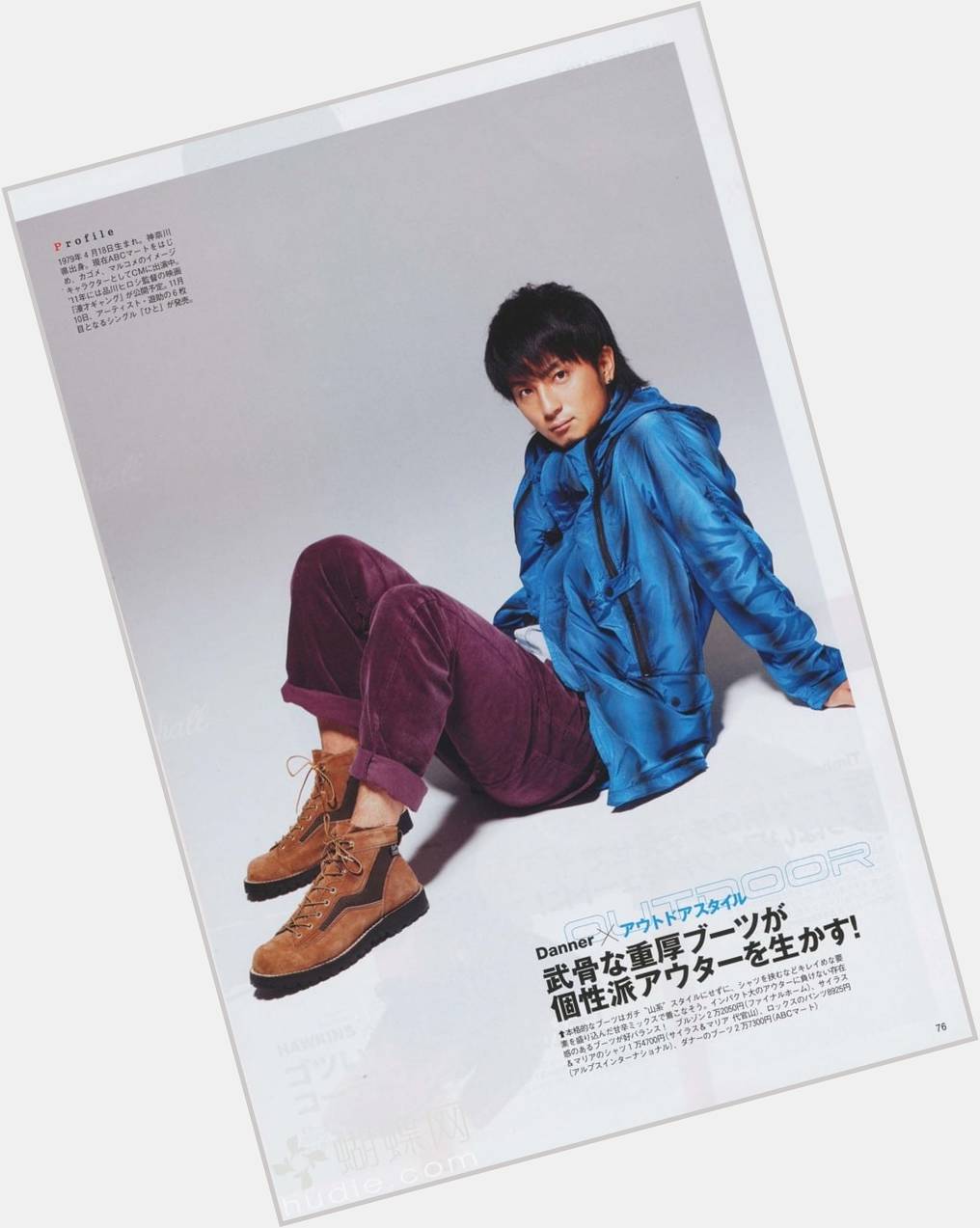 Kamiji Yusuke where who 3