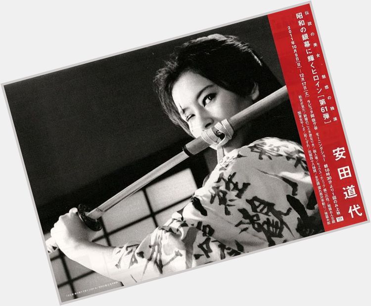 Michiyo Okusu Official Site for Woman Crush Wednesday WCW