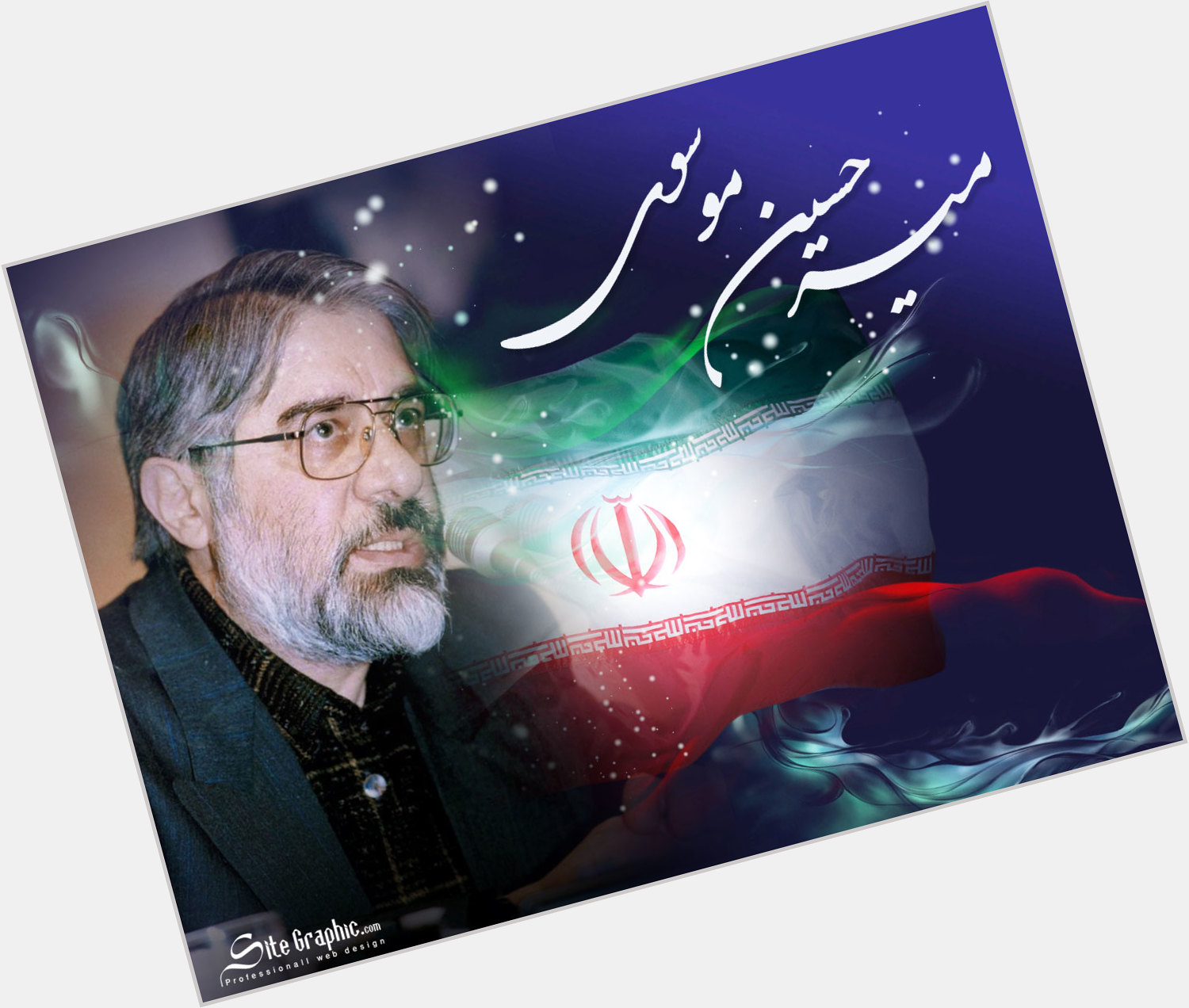 Mir Hossein Mousavi Slim body,  grey hair & hairstyles