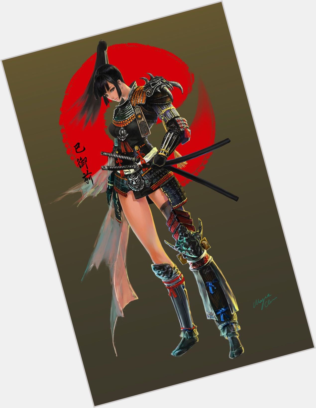 Sorious Samura  