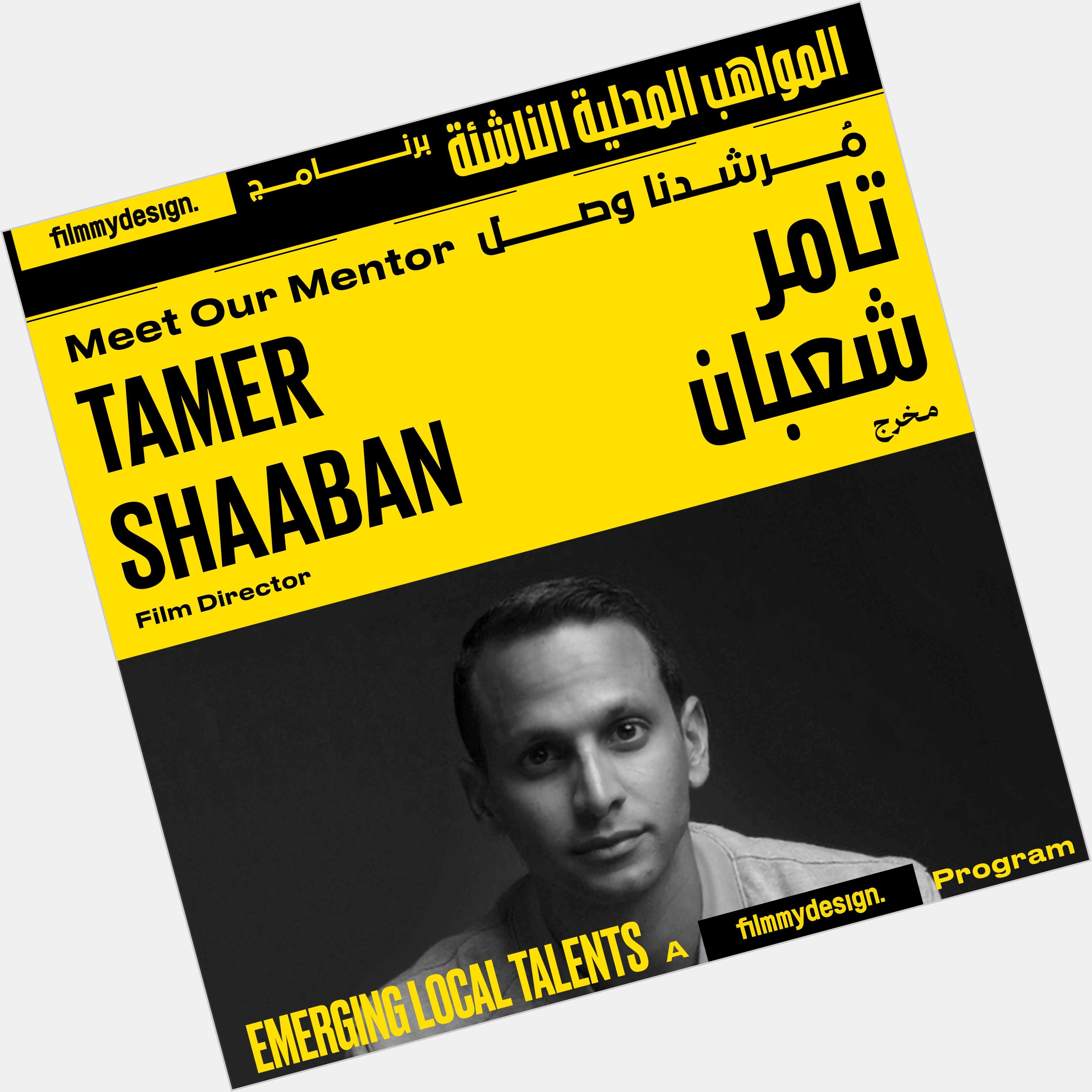 Tamer Shaaban new pic 1