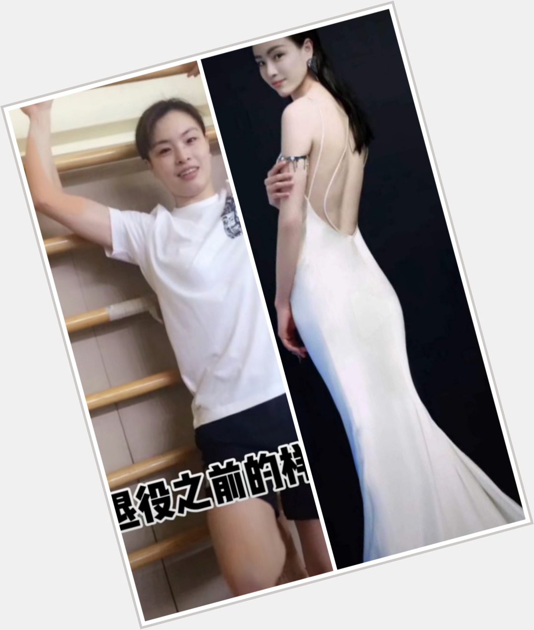 Https://fanpagepress.net/m/W/Wu Minxia New Pic 3