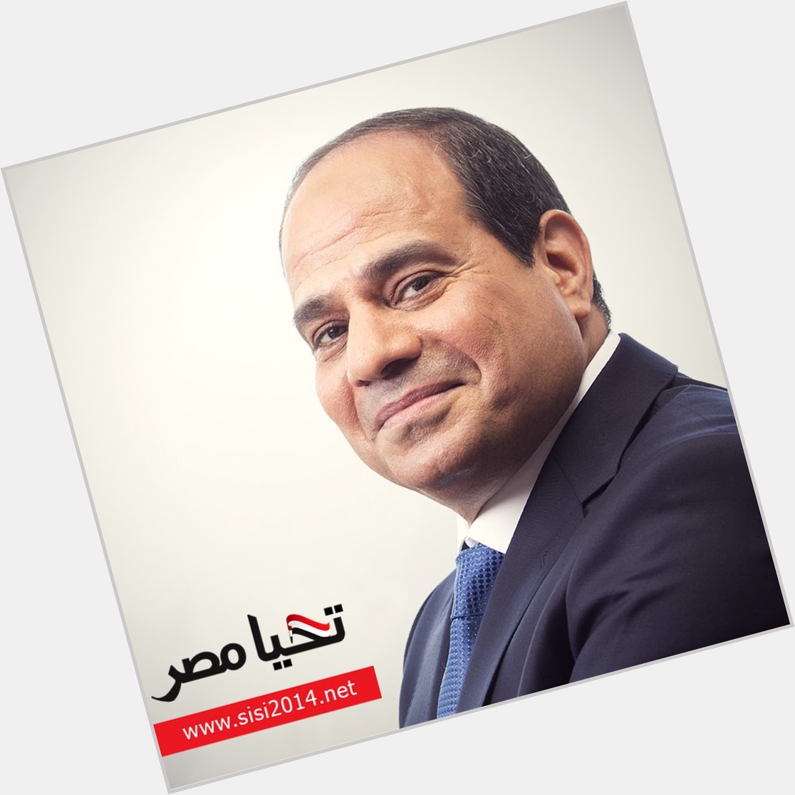 Youssef Elsisi new pic 1